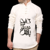 تی شرت خلیج پارس