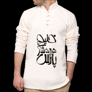 تی شرت خلیج پارس